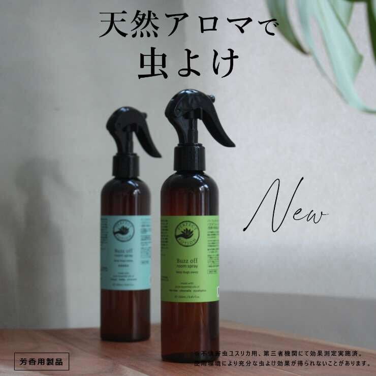 小林幕府 ルームスプレー 【完売品】 小林幕府 ルームスプレー 【完売品】 156038031.jpg?cmsp_timestamp=