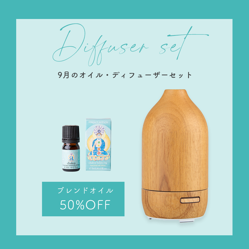 バランシング エッセンシャルオイルブレンド5mL+ウッドディフューザーセット
