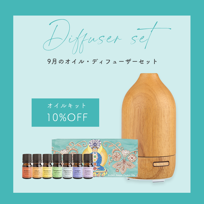 チャクラオイルキット+ウッドディフューザー セット