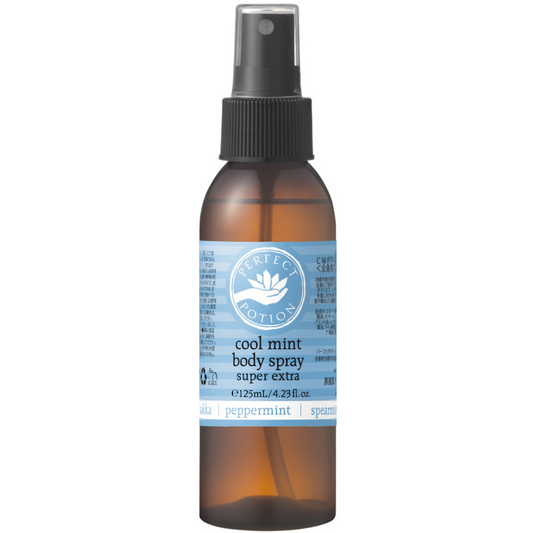 【在庫限り】クールミント ボディスプレー スーパー エクストラ 125mL 旧パッケージのため