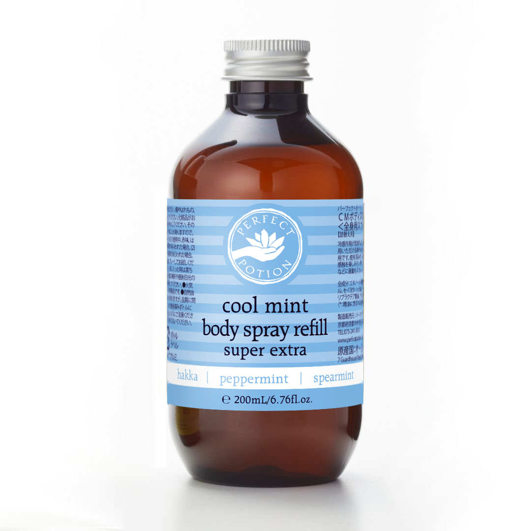 【在庫限り】クールミント ボディスプレー スーパー エクストラ  200mL(リフィル) 旧パッケージのため