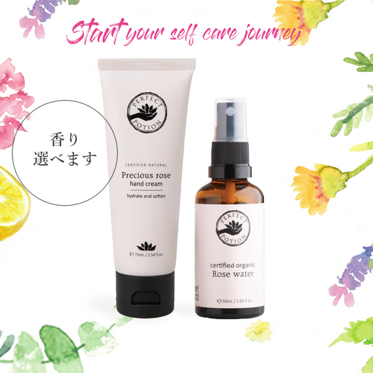 【期間限定】スタートアロマセット(ハンドクリーム+ローズウォーター50mL)