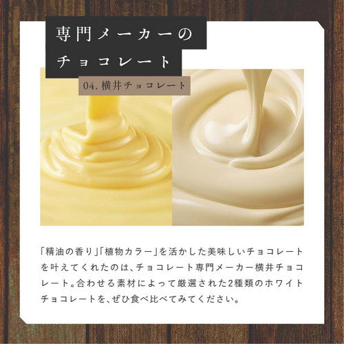 幸せを呼ぶ アロマ チョコレート 5枚入り