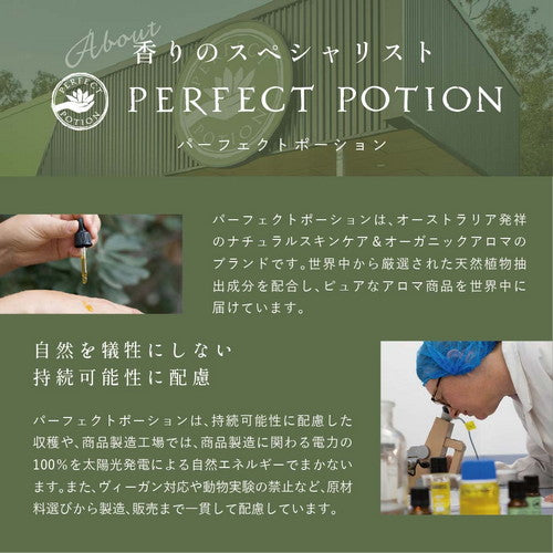 幸せを呼ぶ アロマ チョコレート 8枚入り