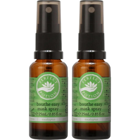 【期間限定】ウィンターアロマケアセット(選べるマスクスプレー25mL 2本)