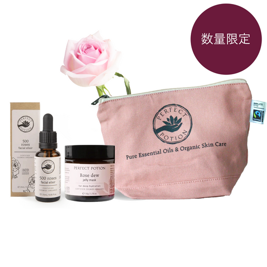 【数量限定】ボタニカル コフレ コレクション 2025【スキンケア】