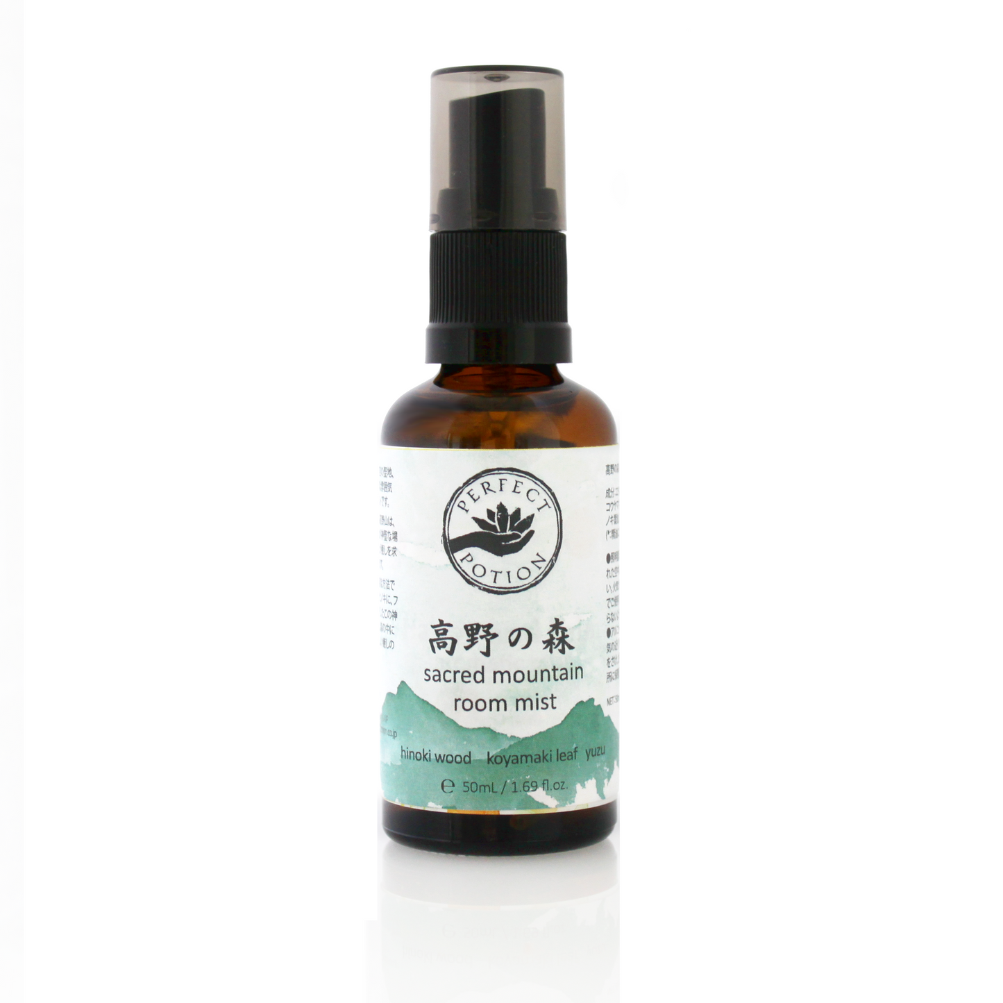 高野の森 ルームミスト 50mL