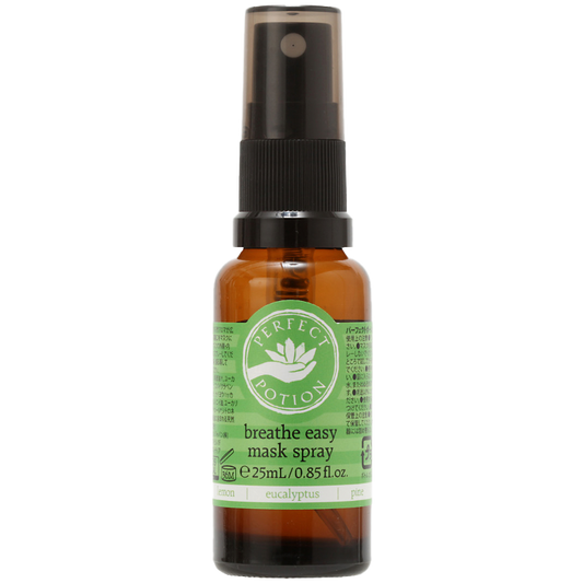 【期間限定】ウィンターアロマケア セット(選べるマスクスプレー+スロートスプレー)