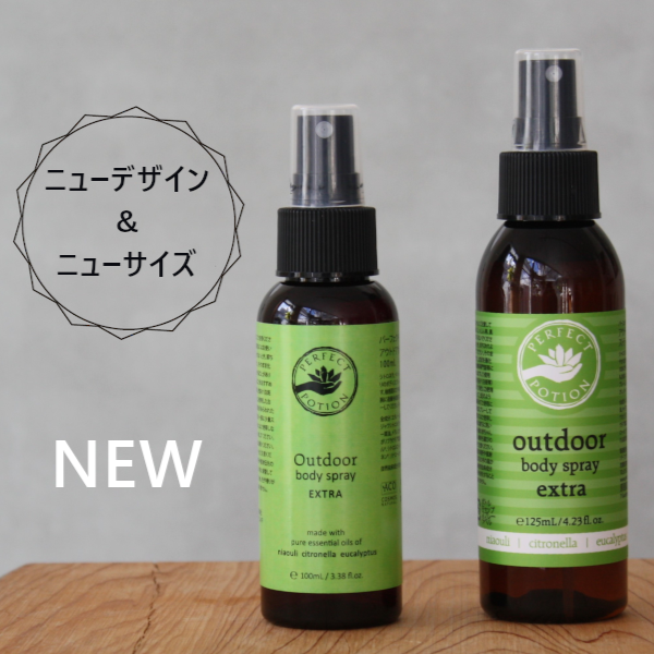 【2025 リニューアル】アウトドアボディスプレー エクストラ 100mL|シトロネラなど自然由来成分100%の夏のお出かけ用ボディスプレー
