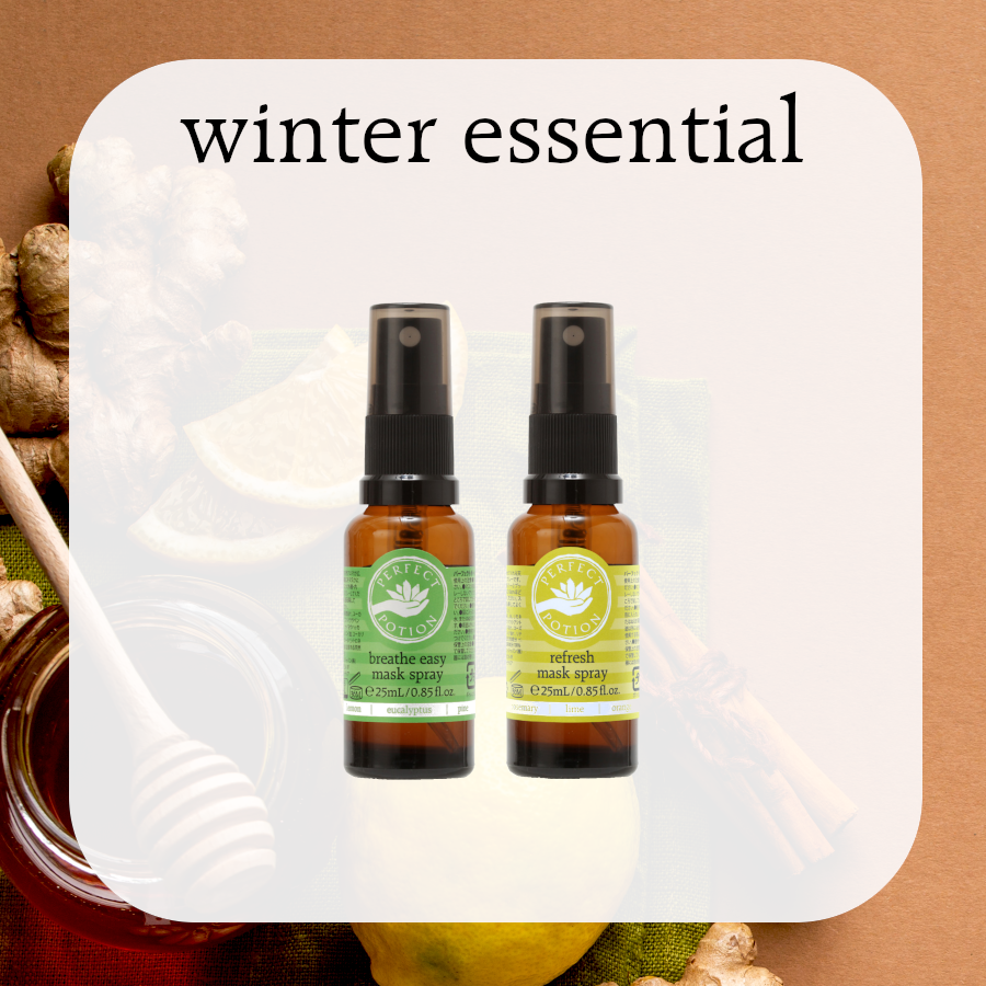 期間限定】ウィンターアロマケアセット（選べるマスクスプレー25mL 2本