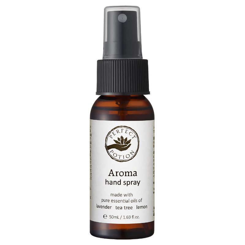 アロマ ハンドスプレー75 50mL(アルコール約75% 配合)