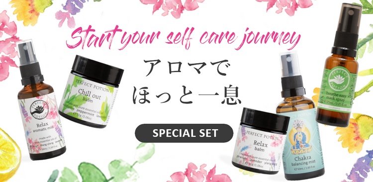 スタートアロマセット