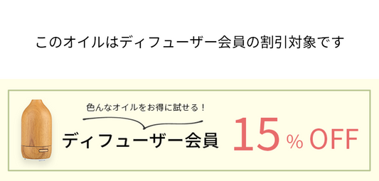 オーガニック シトロネラ　10mL