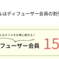 ソウルコンフォート エッセンシャルオイル ブレンド　10mL