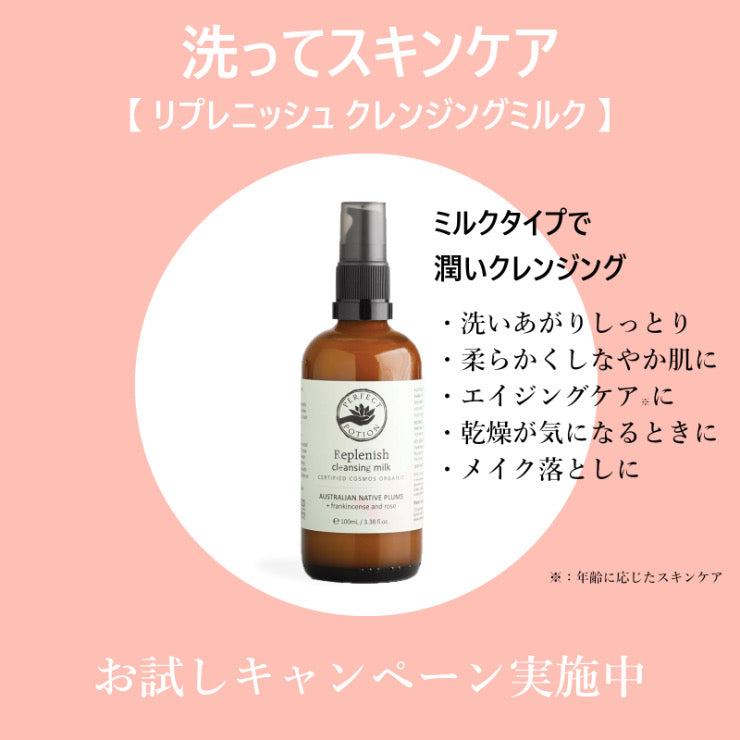 フランキンセンス&ローズ アロマフェイスクリーム 60ml