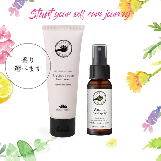 【期間限定】スタートアロマセット（ハンドクリーム＋ハンドスプレー）
