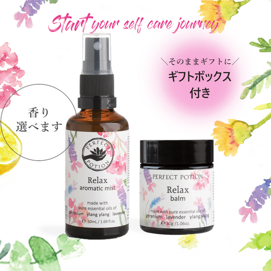 【期間限定】 スタートアロマセット（アロマティックミスト+アロマバーム）ボックス入り