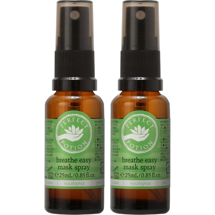 期間限定】ウィンターアロマケアセット（選べるマスクスプレー25mL 2本