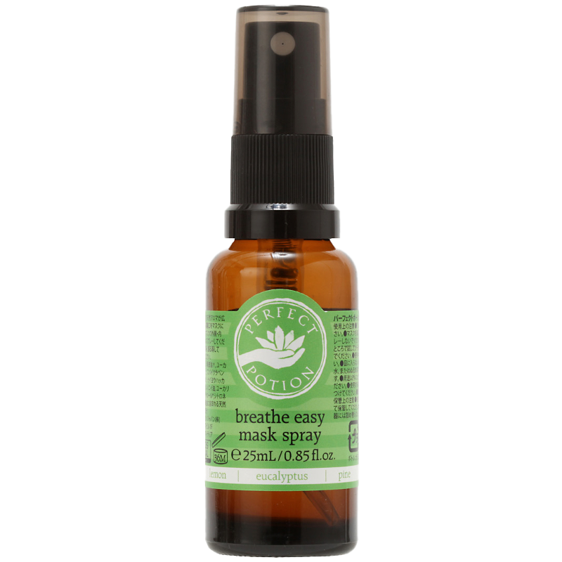 ウィンターケア ハッピーバッグ 2026【注文番号5】