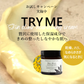 【予約販売 TRY ME 20%OFF】スキンエリクサー ナリッシング クリーム  50g ｜10月中旬発送