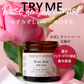 【TRY ME 20%OFF】ローズデュー ディープハイドレーション マスク  50g