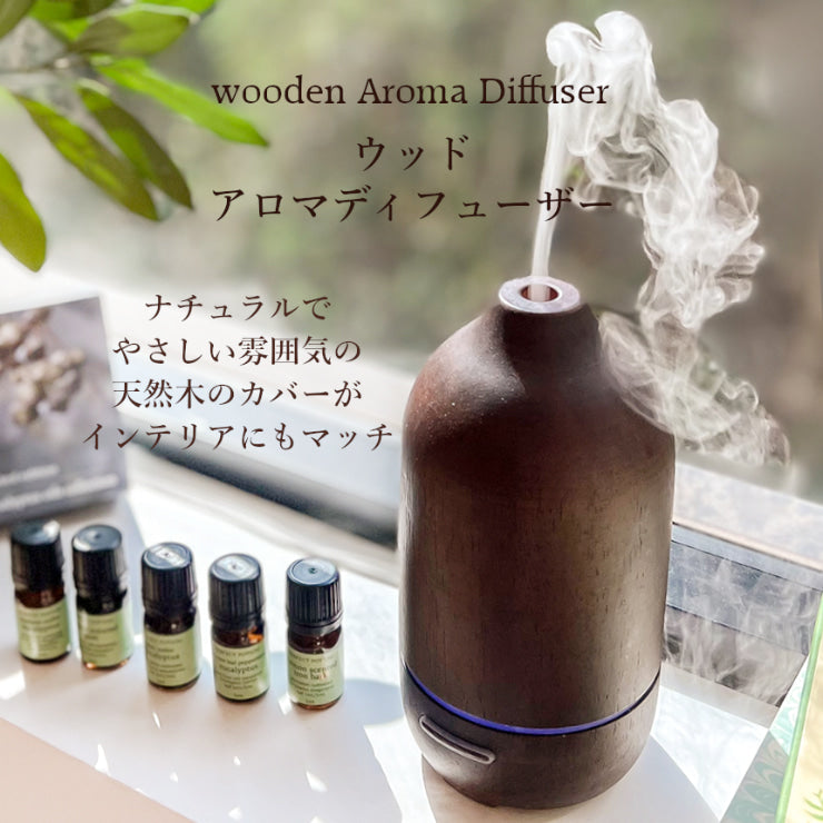 パーフェクトポーション公式オンラインショップ Organic aromatherapy
